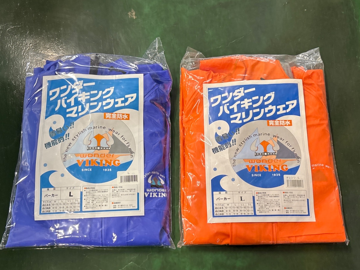 ワンダーバイキング（上着）
