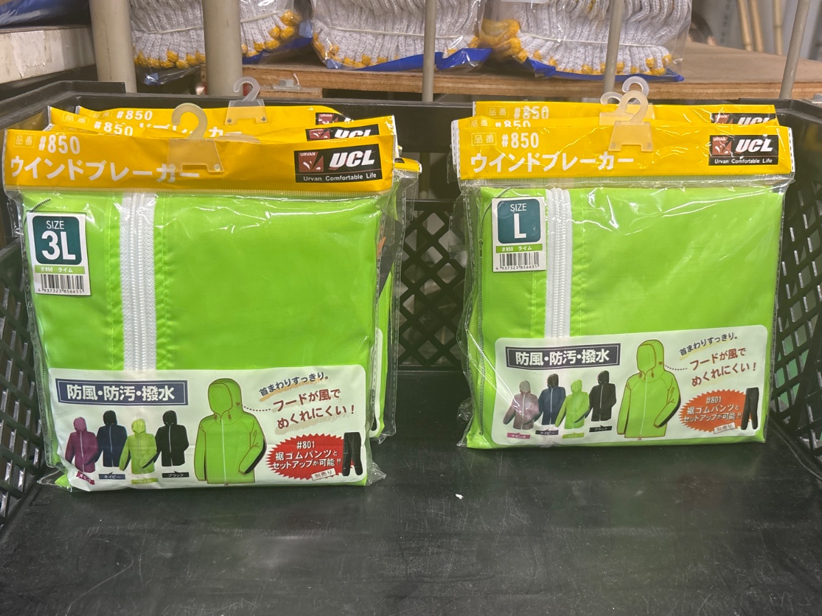 ナイロンヤッケパーカー 前開き