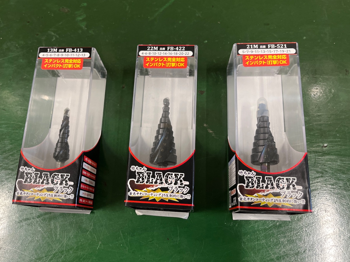 ステン用スパイラルステップドリル