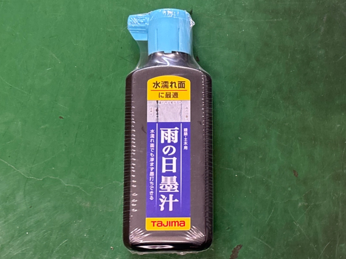 墨汁 ＜タジマ＞