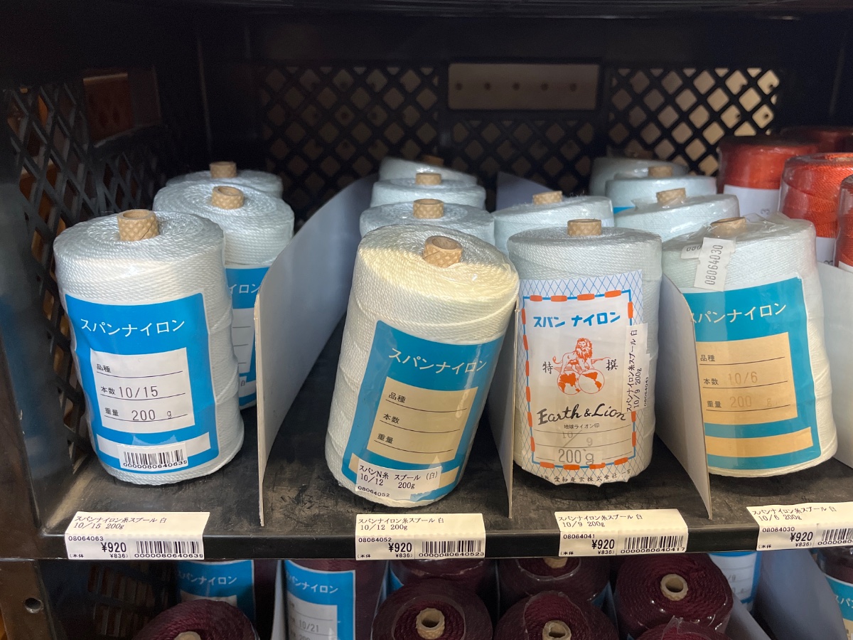 スパンナイロン糸スプール 白