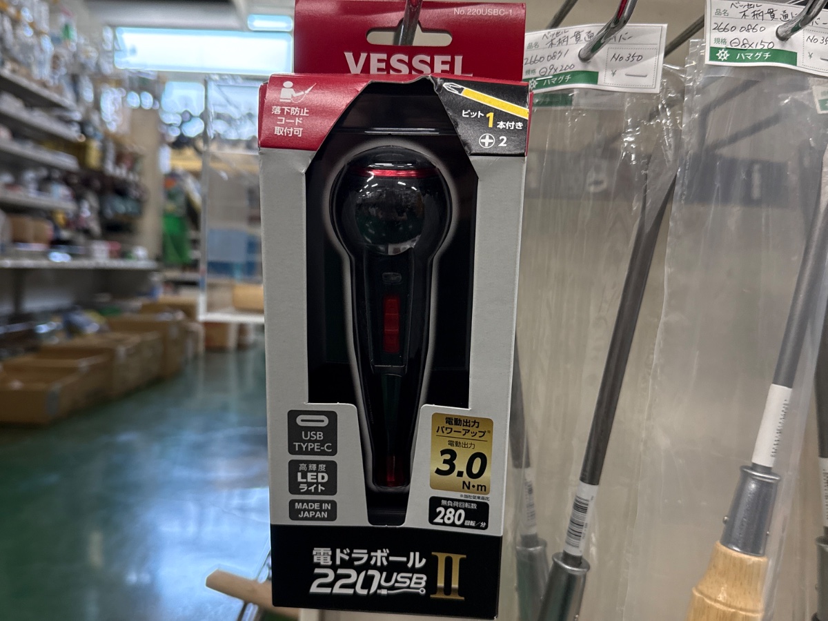 電ドラボール ベッセル