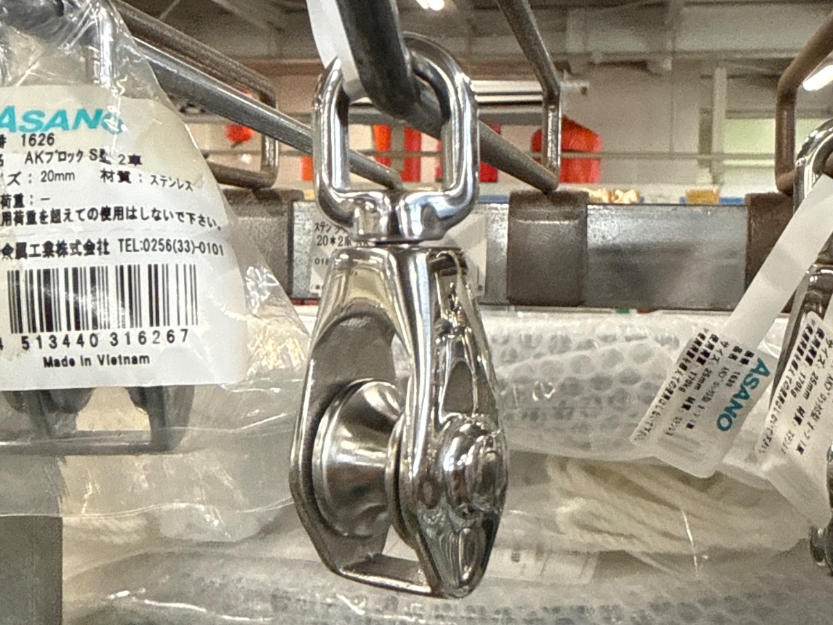ステン ダルマ滑車 AK1625