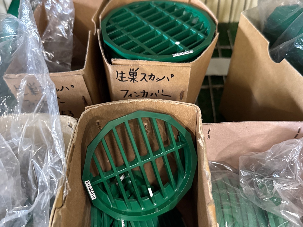 プラスチック 生簀スカッパ 部品