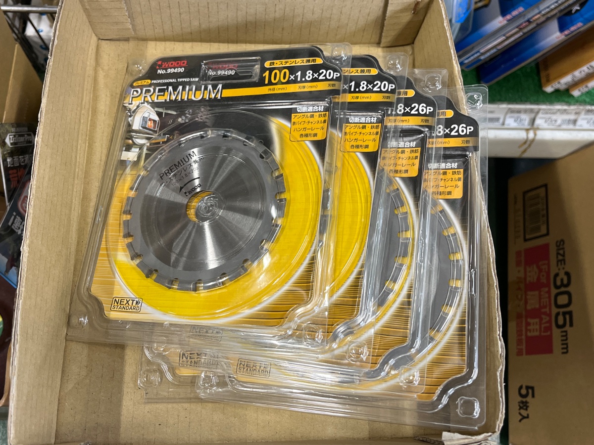 アイウッドチップソープレミアム（鉄工用）