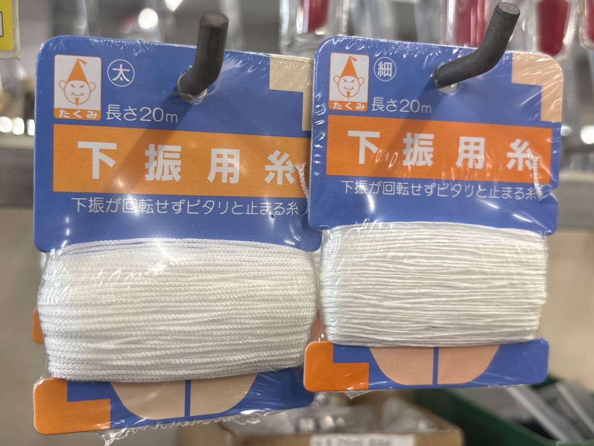 下振り用糸　タクミ印