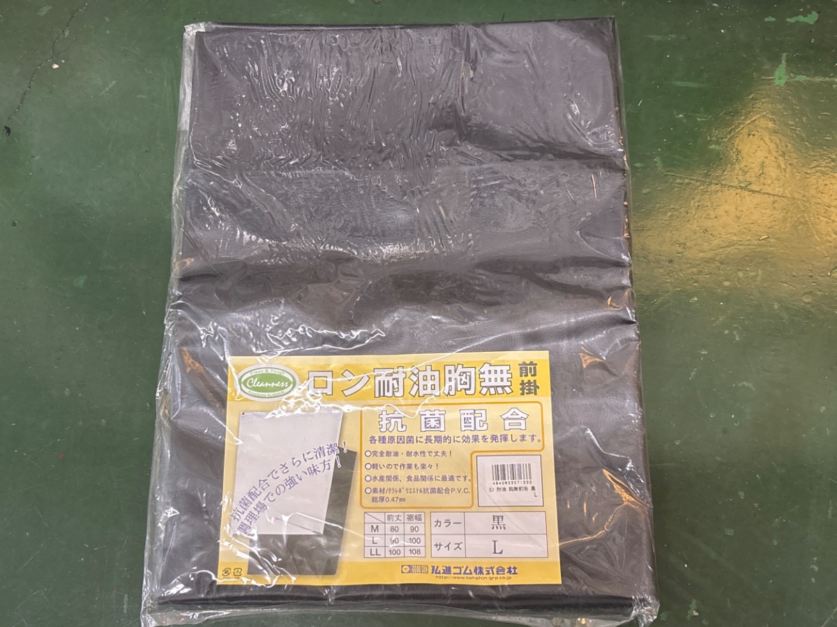 黒 ロン耐油前掛 胸なし
