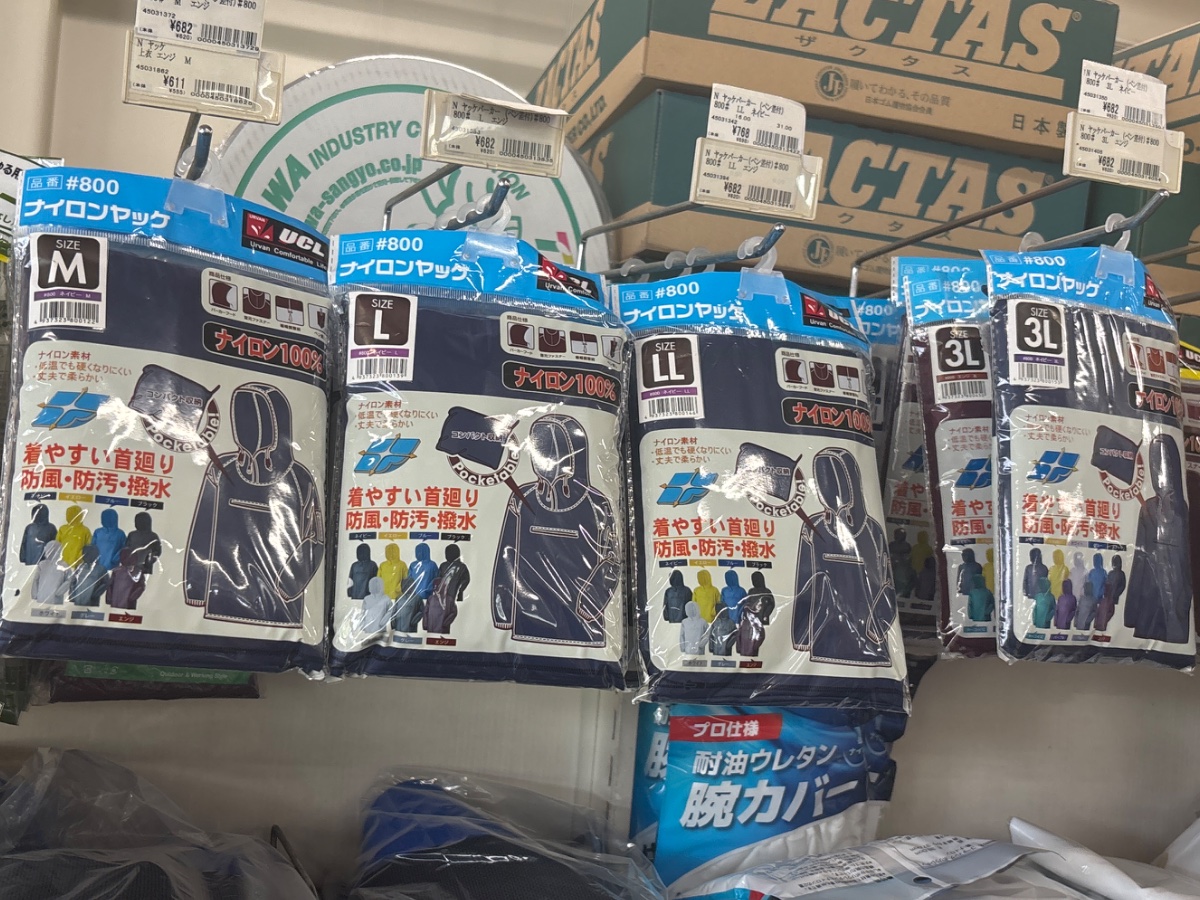 ナイロンヤッケパーカー ペン差付