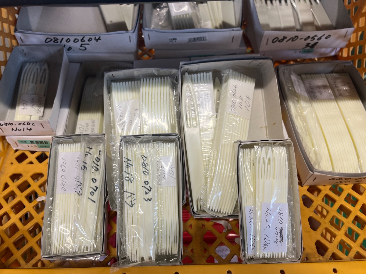 合成網針