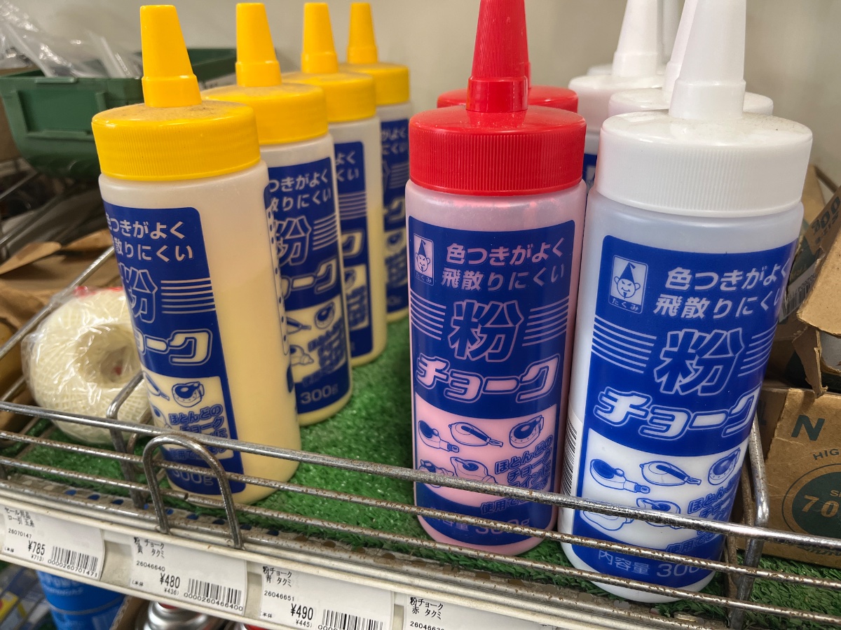 粉チョーク