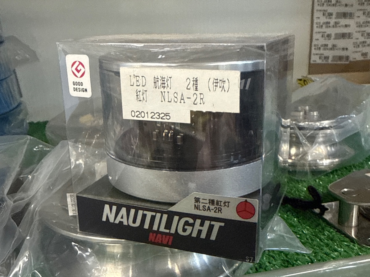 LED航海灯 2種 伊吹