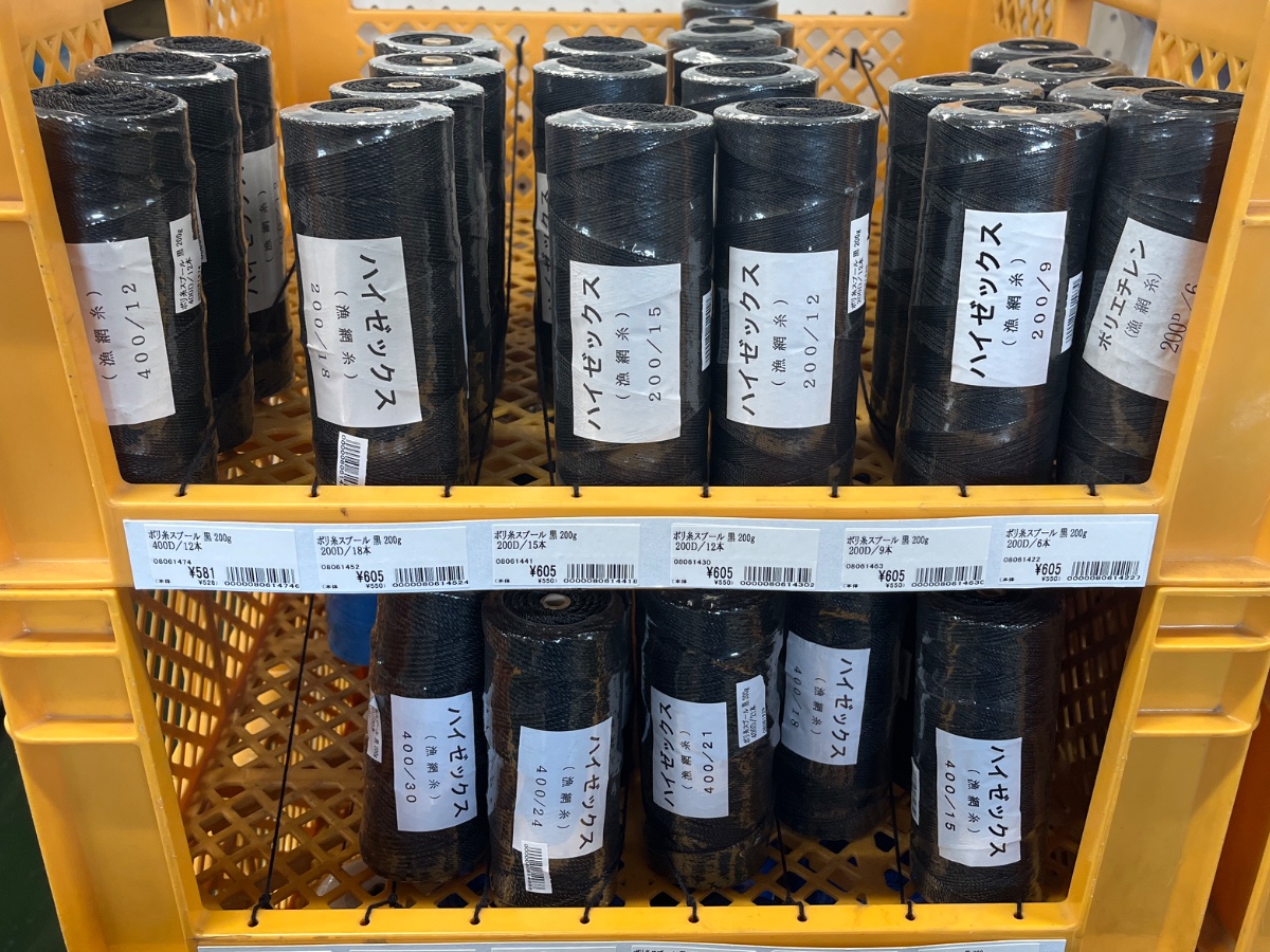 ポリ糸スプール 黒 200g