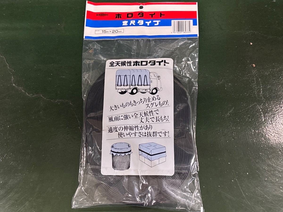 ミリオン ホロタイト