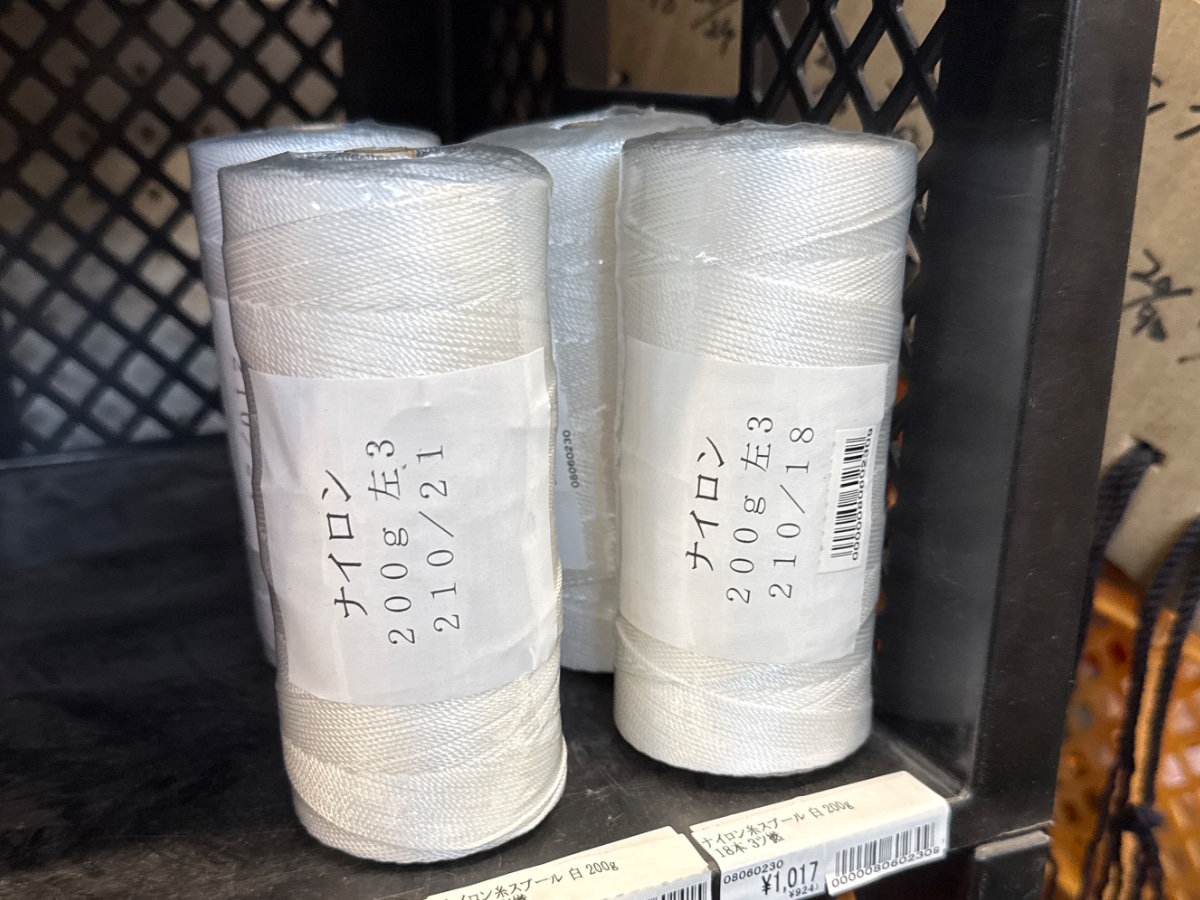 ナイロン糸スプール 白 200g